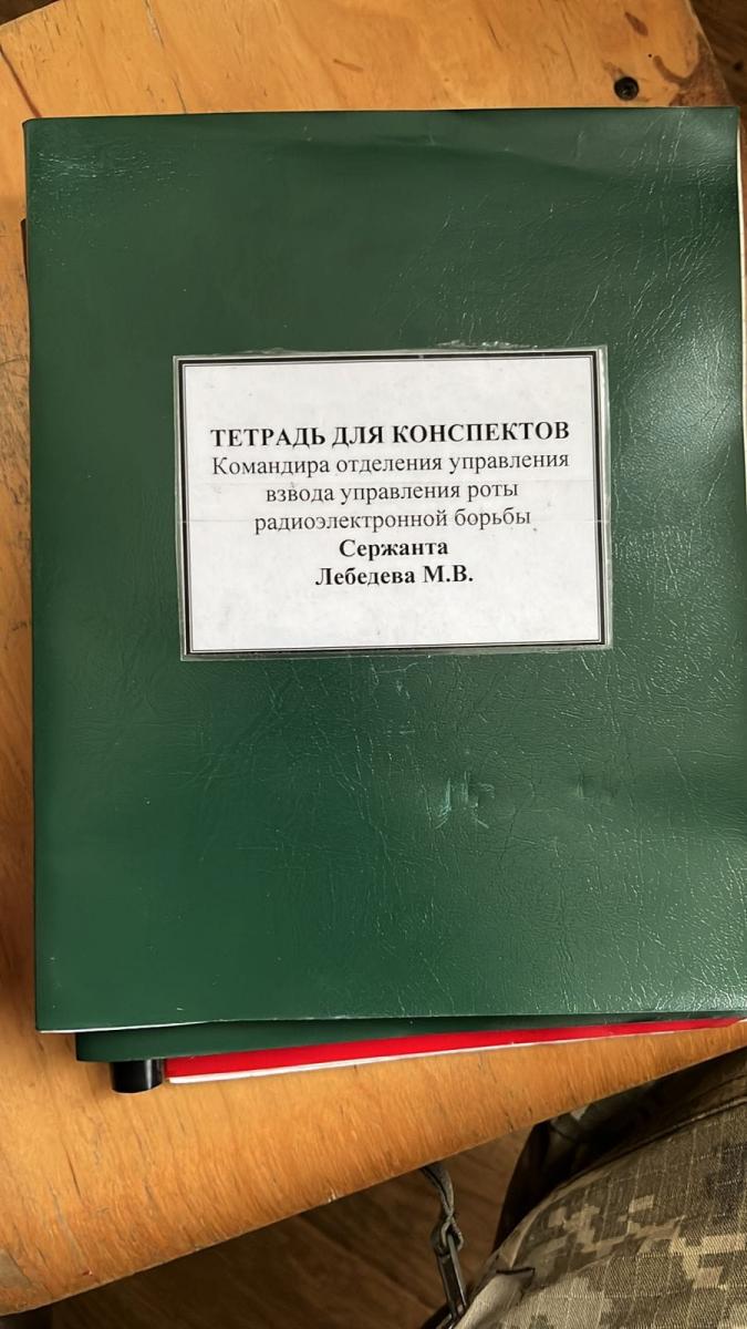 ВСУ разбомбили командный пункт оккупантов: в руки попал поименный список врага