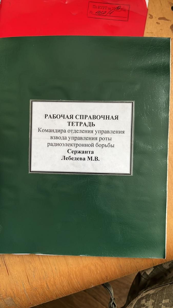 ВСУ разбомбили командный пункт оккупантов: в руки попал поименный список врага