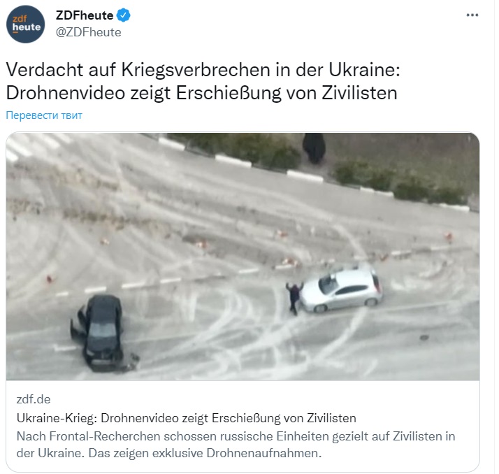 В ФРГ показали видео, как солдаты РФ застрелили украинца с поднятыми руками