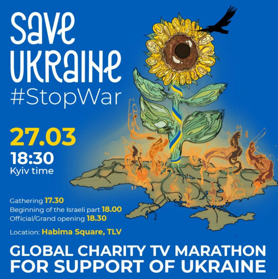 На площах понад 15 міст світу відбудеться трансляція благодійного телемарафону на підтримку України Save Ukraine – #StopWar На площах понад 15 міст світу відбудеться трансляція благодійного телемарафону на підтримку України Save Ukraine – #StopWar