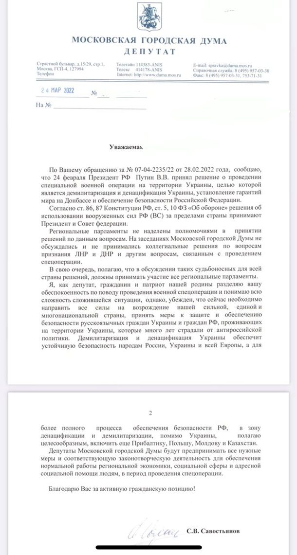 'Буде багато європейської крові': у Зеленського розповіли, які країни наступними атакує РФ 'Буде багато європейської крові': у Зеленського розповіли, які країни наступними атакує РФ