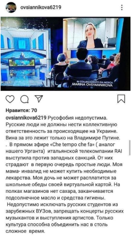 Пропагандистка Овсяннікова на ТБ жалібно попросила країни Заходу зняти санкції з РФ