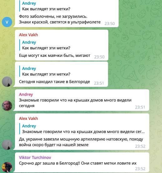 Паніка у соцмережах РФ