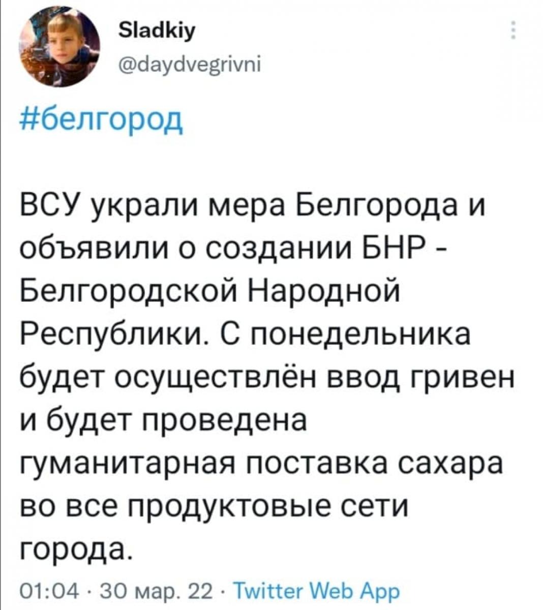 Паніика у соцмережах РФ Паніика у соцмережах РФ