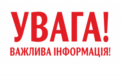 В ОП надали перелік надійних ТГ-каналів ОДА В ОП надали перелік надійних ТГ-каналів ОДА
