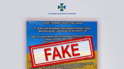 Низку сайтів українських держорганів зламали, ворог поширює фейк про капітуляцію України Низку сайтів українських держорганів зламали, ворог поширює фейк про капітуляцію України