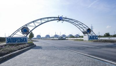 Запорізька АЕС