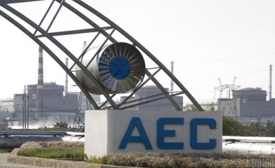 Запорізька АЕС Запорізька АЕС