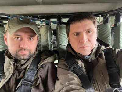 Подоляк и Арахамия Подоляк и Арахамия