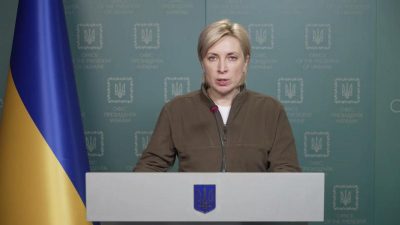 Ирина Верещук