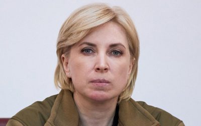 Ірина Верещук Ірина Верещук