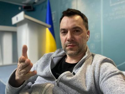 Олексій Арестович Олексій Арестович