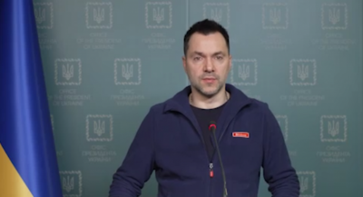 Арестович Арестович