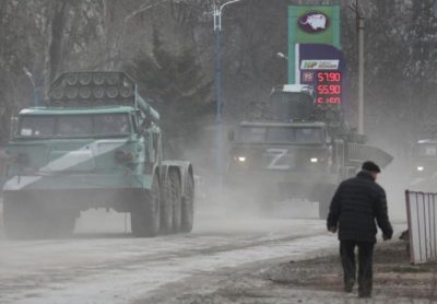 Вторжение