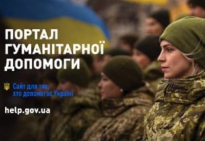 Офіс Президента створив портал для бажаючих надати гуманітарну допомогу Україні Офіс Президента створив портал для бажаючих надати гуманітарну допомогу Україні