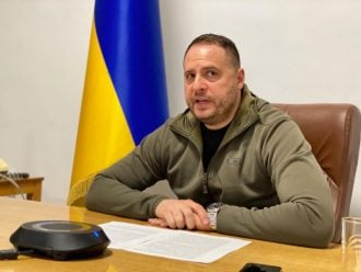 Андрій Єрмак Андрій Єрмак
