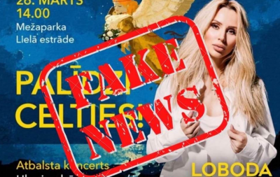 Опять влипла: Лободе запретили участвовать в благотворительном концерте в поддержку Украины