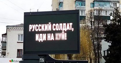 Агония обанкротившегося фраер-фюрера: почему бессмысленно спасать Россию