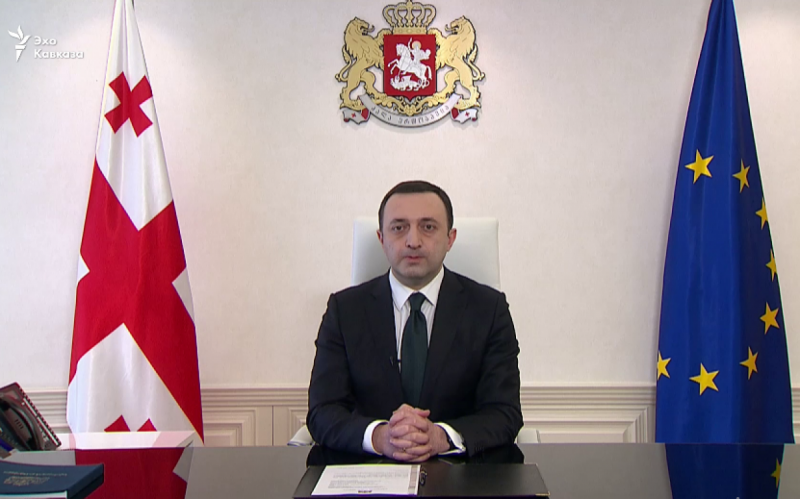 Грузия подписала заявку о вступлении ЕС следом за Украиной