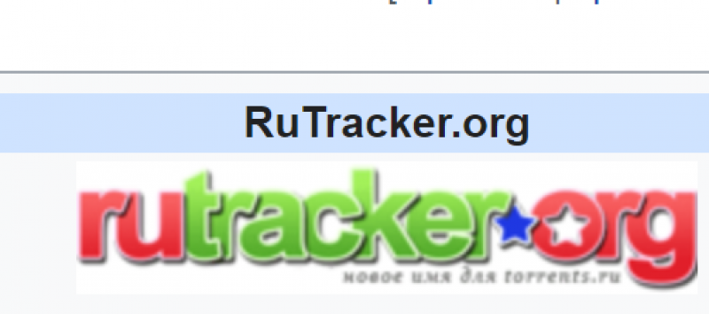 Санкции дают о себе знать: в России легализуют интернет-пиратство - разблокировали Рутрекер