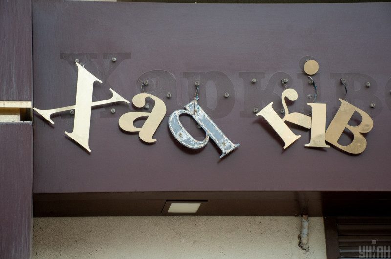 Ракети типу Калібр летіли з Чорного моря: росіяни обстріляли центр Харкова