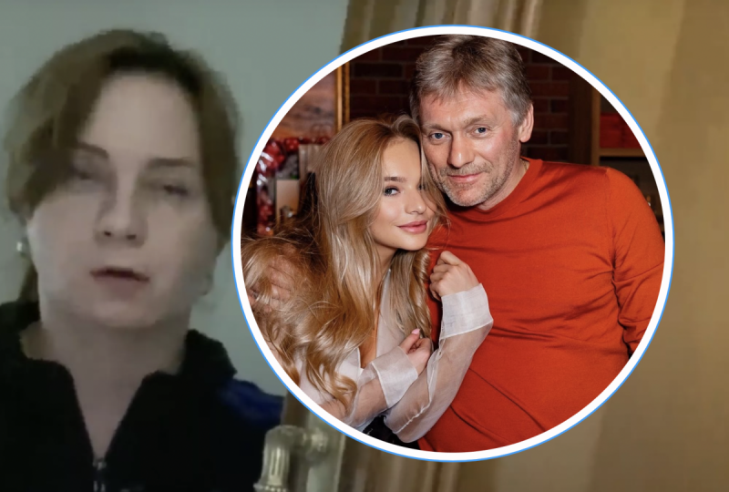Украинка в Париже работает на семью пособника Путина Пескова