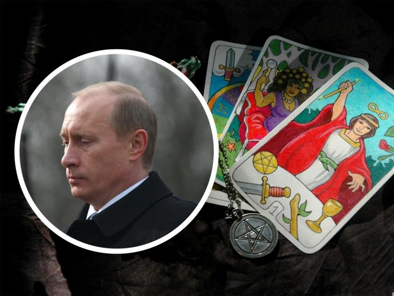 "Манія переслідування і психічні розлади": маг спрогнозував смерть Путіна