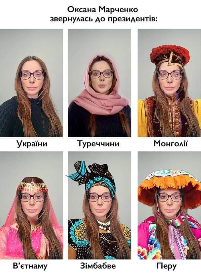 У Мережі висміяли звернення Оксани Марченко У Мережі висміяли звернення Оксани Марченко