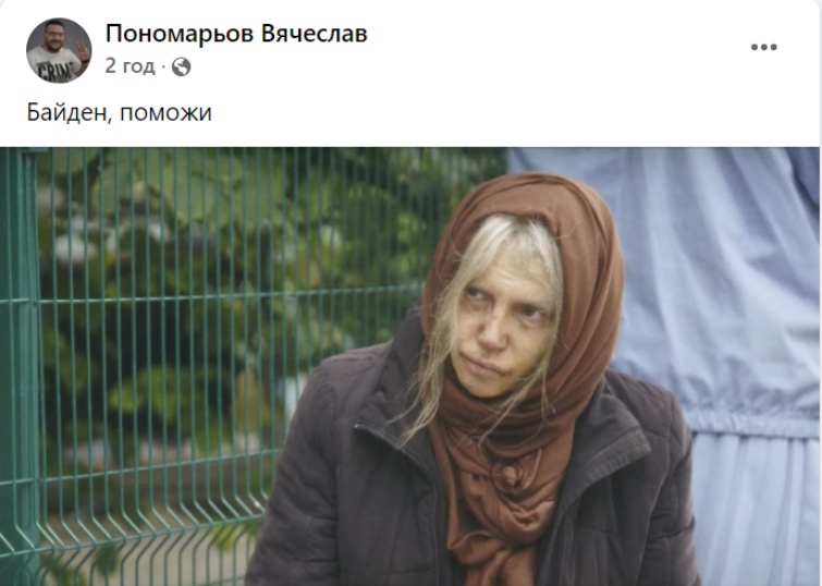 У Мережі висміяли звернення Оксани Марченко У Мережі висміяли звернення Оксани Марченко