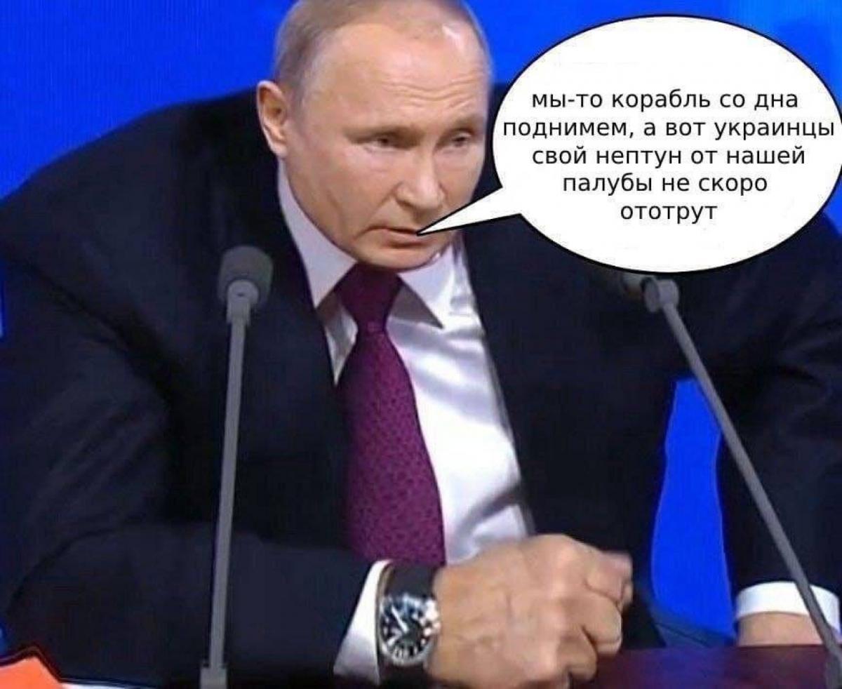 Соцсети отреагировали мемами на уничтоженный российский крейсер