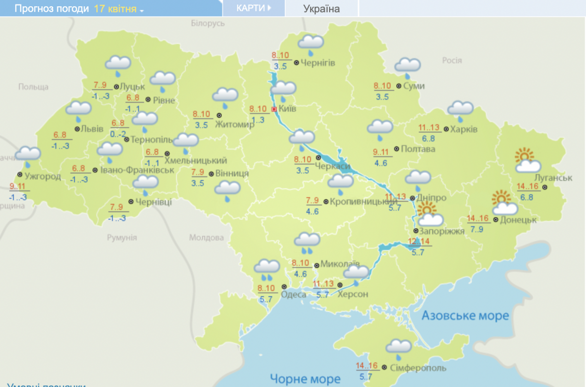 Україну заллють дощі та вдарить мороз: синоптик уточнив прогноз погоди на Вербну неділю Україну заллють дощі та вдарить мороз: синоптик уточнив прогноз погоди на Вербну неділю