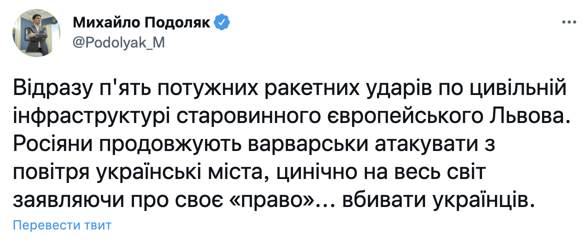 Вранці окупанти обстріляли ракетами Київ, Львів та Дніпропетровщину: над столицею – чорний дим