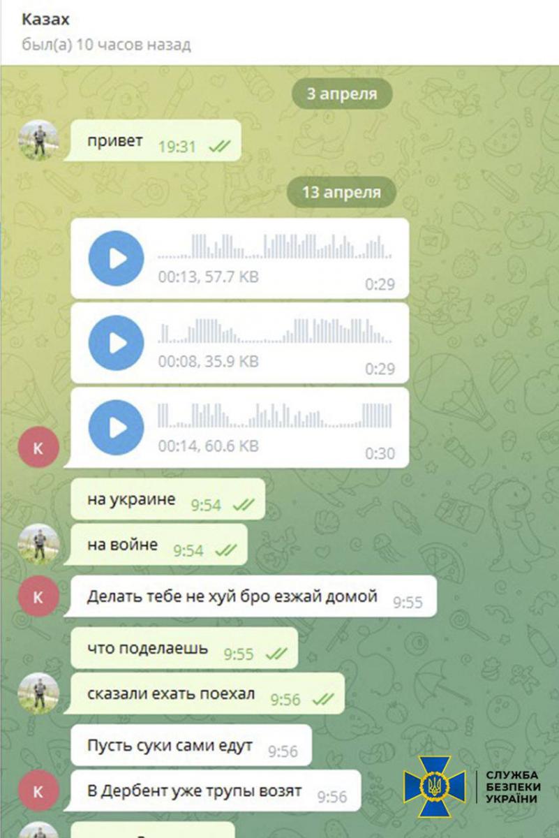 В Дагестане не хотят воевать против Украины