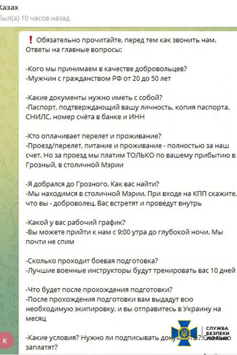 В Дагестане не хотят воевать против Украины