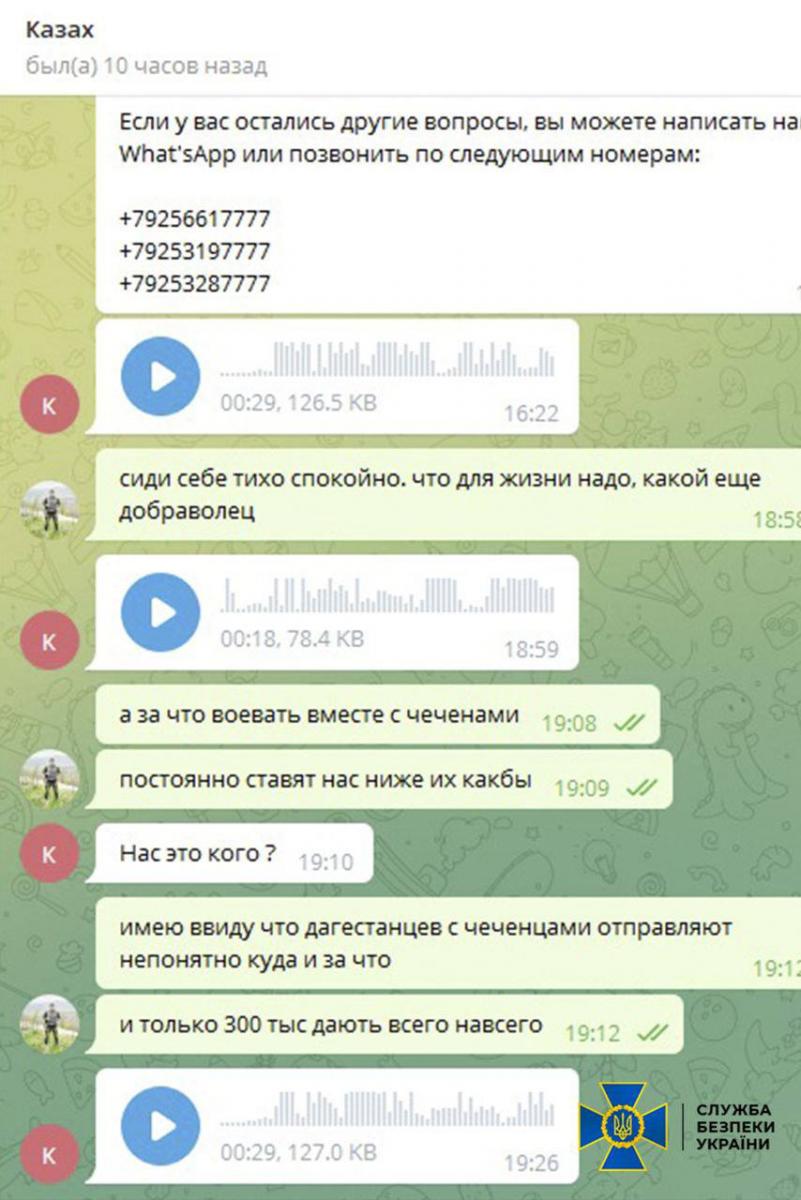 В Дагестане не хотят воевать против Украины