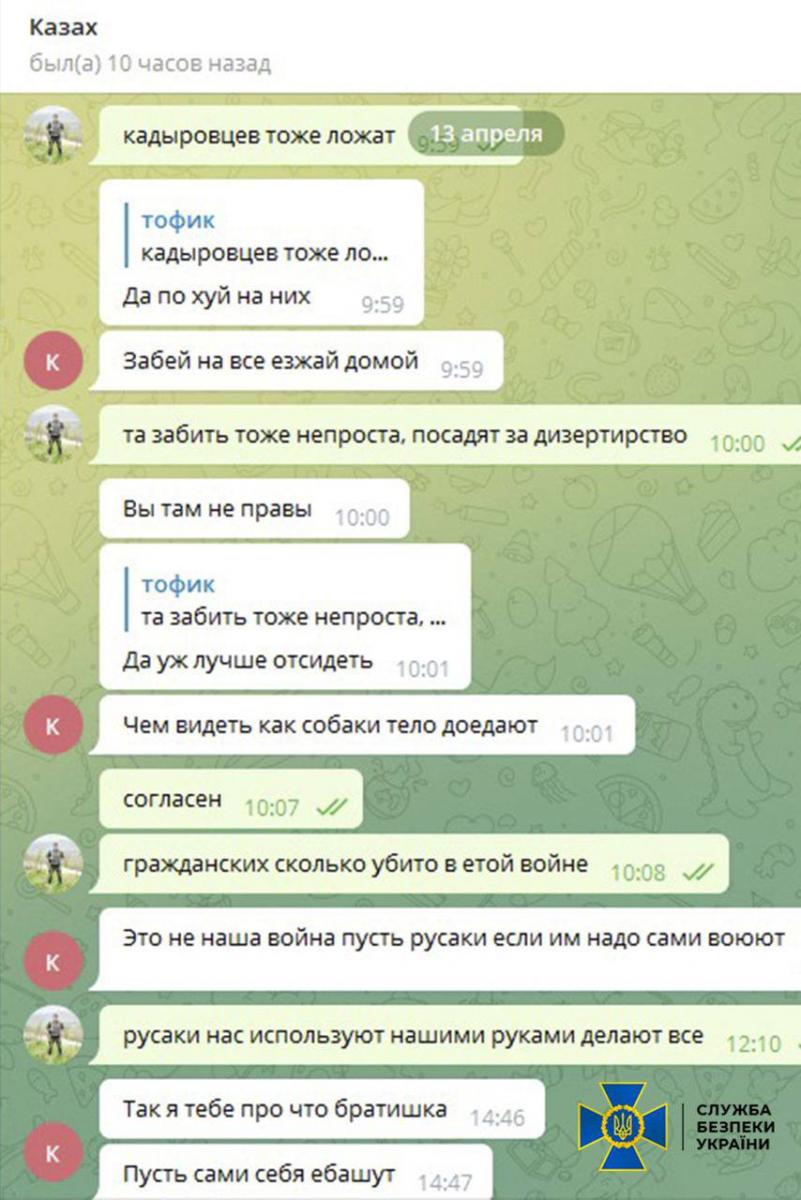 В Дагестане не хотят воевать против Украины