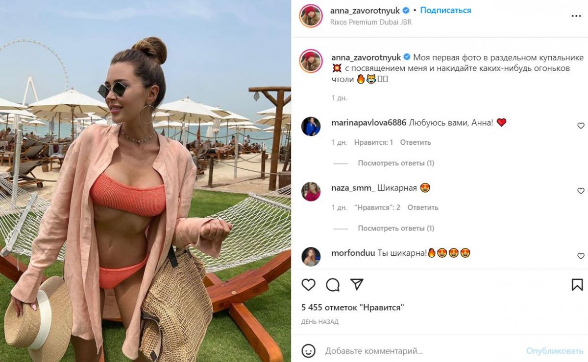 Заворотнюк, которая выехала в Дубай, засняли полураздетую на пляже Заворотнюк, которая выехала в Дубай, засняли полураздетую на пляже