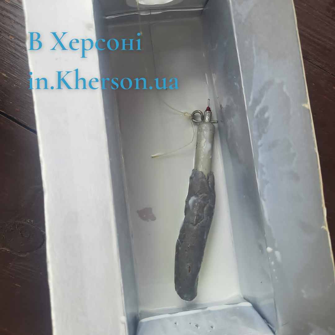 Замінований пакет молока у Херсоні