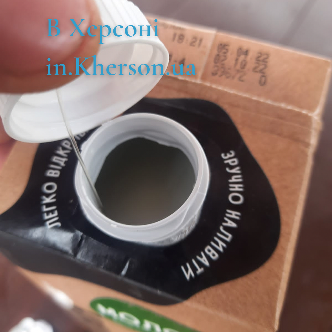 Замінований пакет молока у Херсоні