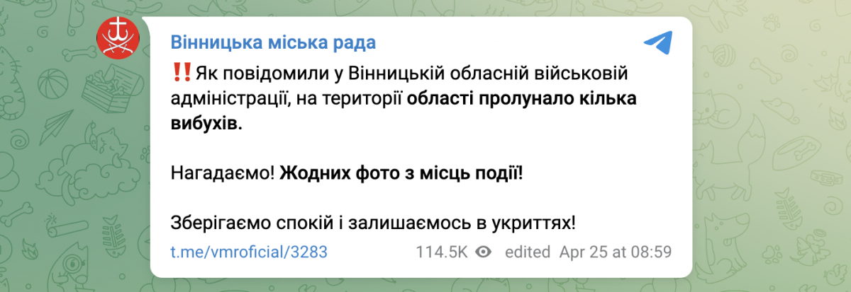 Окупанти вдарили ракетами по Україні: під обстріл потрапили 4 області та станції Укрзалізниці Окупанти вдарили ракетами по Україні: під обстріл потрапили 4 області та станції Укрзалізниці
