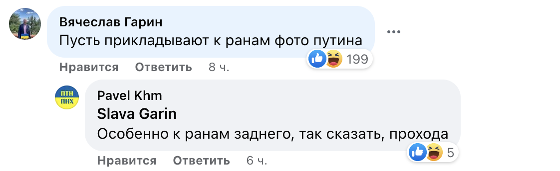 'Нехай прикладають до ран фото Путіна': поранені окупанти масово вмирають через нестачу медиків 'Нехай прикладають до ран фото Путіна': поранені окупанти масово вмирають через нестачу медиків
