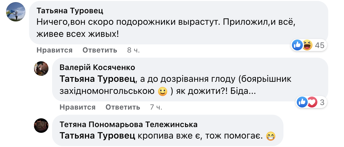 'Нехай прикладають до ран фото Путіна': поранені окупанти масово вмирають через нестачу медиків 'Нехай прикладають до ран фото Путіна': поранені окупанти масово вмирають через нестачу медиків