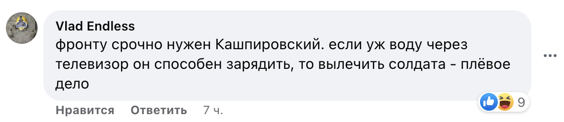 'Нехай прикладають до ран фото Путіна': поранені окупанти масово вмирають через нестачу медиків 'Нехай прикладають до ран фото Путіна': поранені окупанти масово вмирають через нестачу медиків