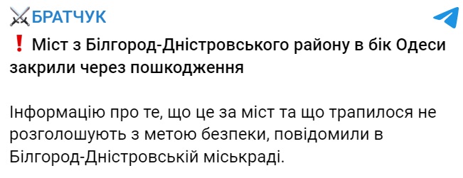 Взрывы в Затоке и 'ПМР': РФ готовит Приднестровью сценарий Донбасса