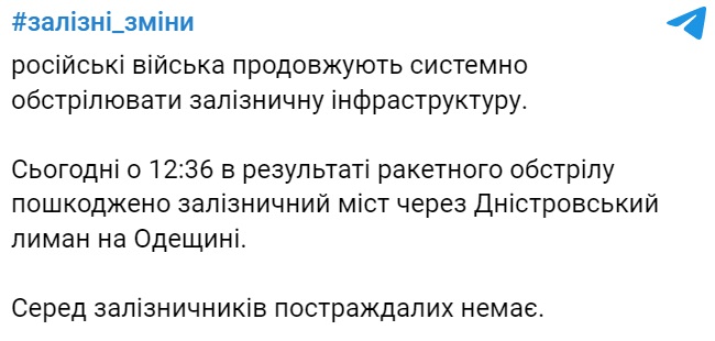 Взрывы в Затоке и 'ПМР': РФ готовит Приднестровью сценарий Донбасса