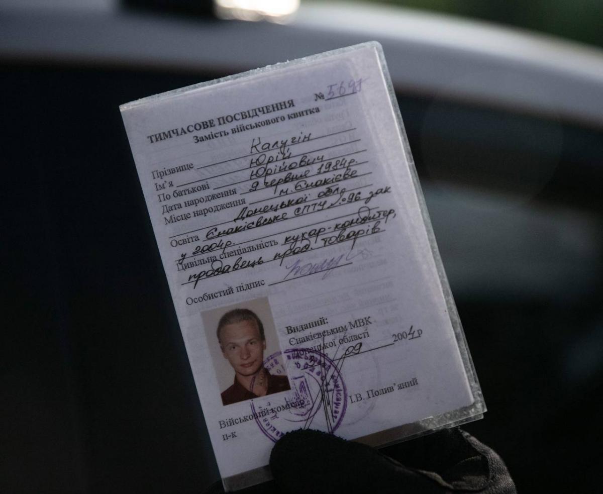 Бійці "Азову" взяли в полон декількох окупантів у Запорізькій області