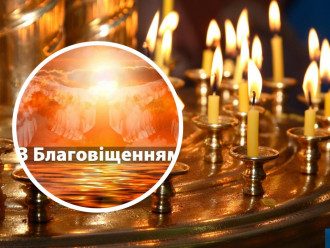 благовещенье 2022