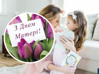 день матери 2022