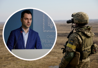 Арестович, війна Арестович, війна