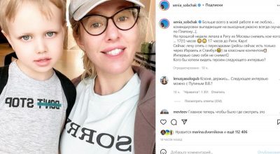 Собчак выругали за то, что она сделала с сыном (Фото)
